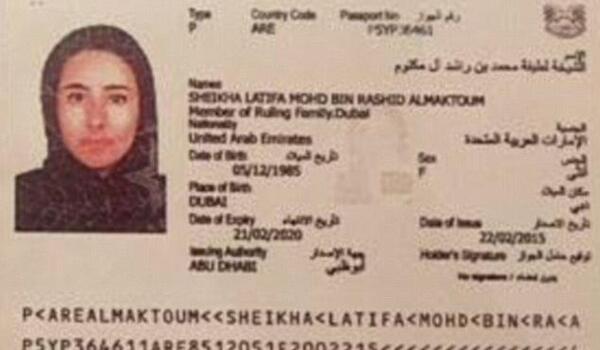 عکس صفحات پاسپورت ایرانی