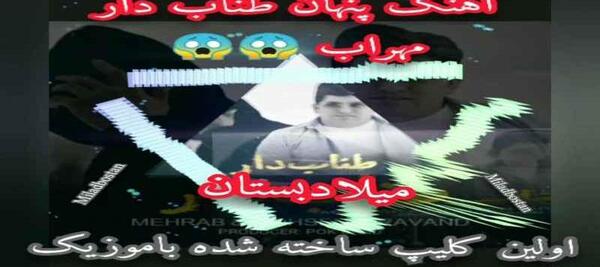 دانلود عکس طناب دار