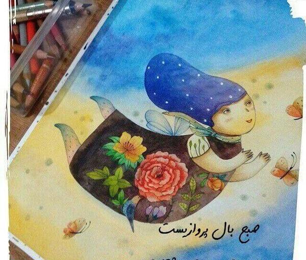 عکس طبیعت زیبا صبح بخیر