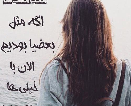 عکس تولد تیر ماهی
