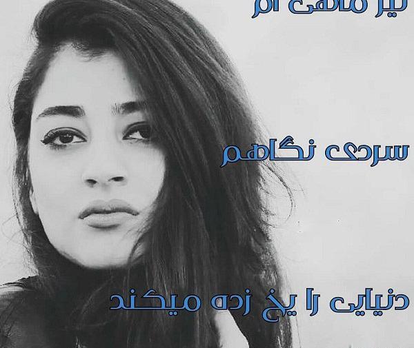 عکس تولد تیر ماهی