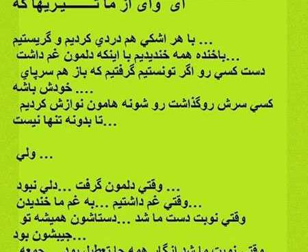 عکس تولد تیر ماهی