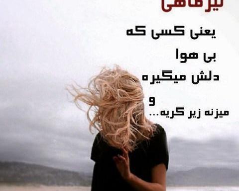 عکس تولد تیر ماهی