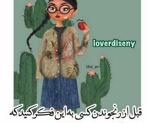عکس دختر زیبا لاتی