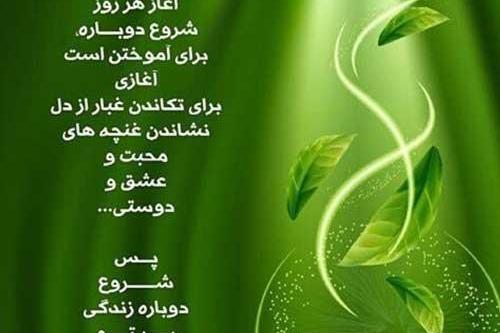 عکس نوشته عشق ظاهری