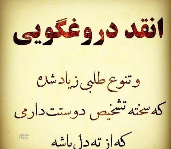 عکس نوشته عشق ظاهری