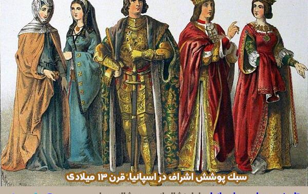 عکس حجاب زنان قدیم