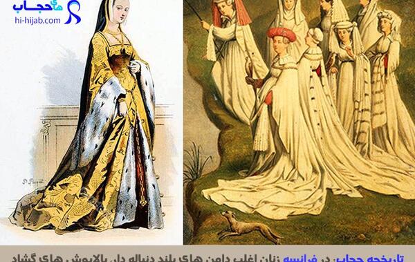 عکس حجاب زنان قدیم