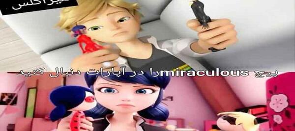 عکس عشق آنا