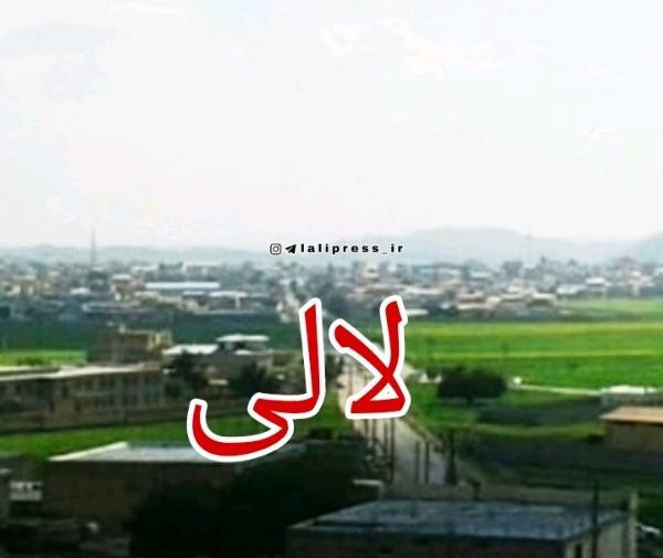 عکس لالی اهواز