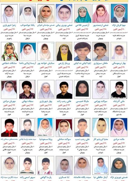 عکس لالی اهواز