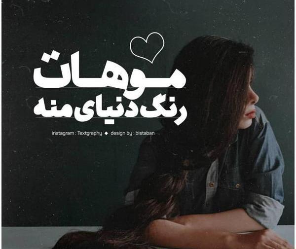 قاب عکس زیبا برای پروفایل
