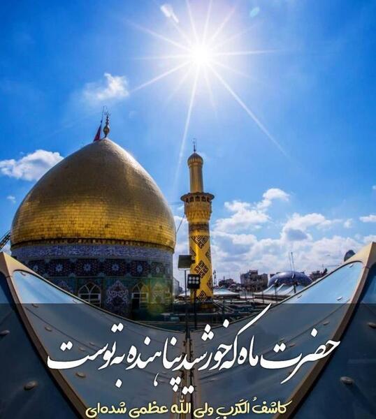 عکس دخترانه پروفایل واتساپ