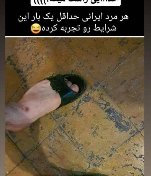 عکس خنده دار گرما