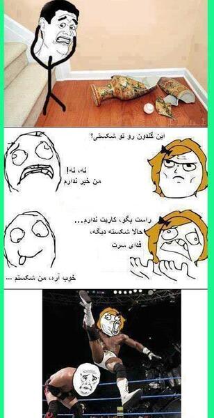 عکس خنده دار گرما