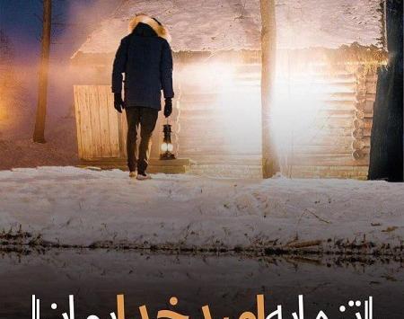 عکس پروفایل واتساپ خدا