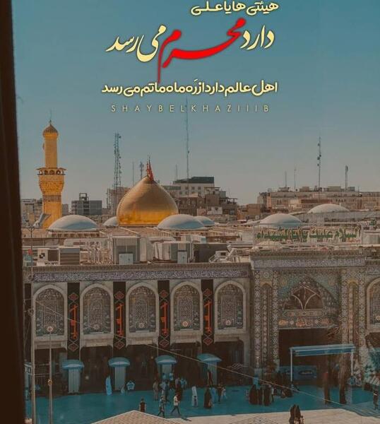 عکس پروفایل واتساپ خدا