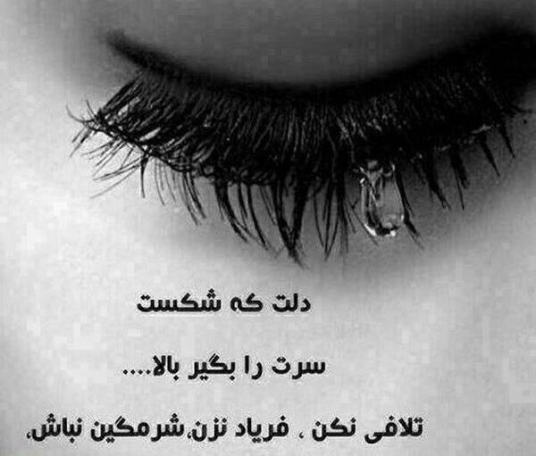 عکس پروفایل واتساپ خدا