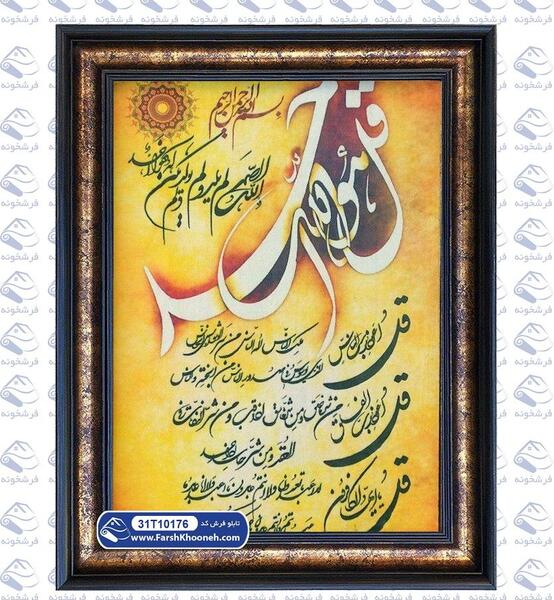 عکس بدون متن قرآن