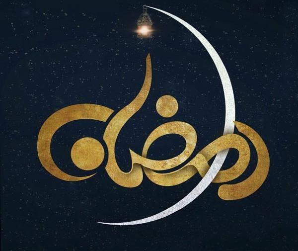 عکس بدون متن قرآن