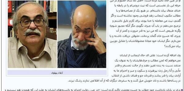 عکس فیلم سنا