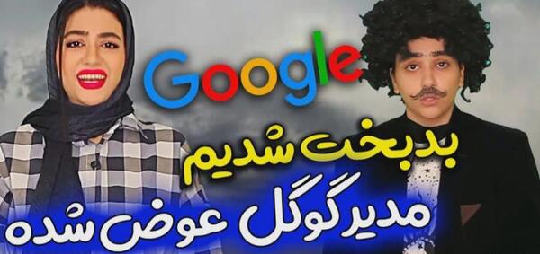 عکس فیلم سنا