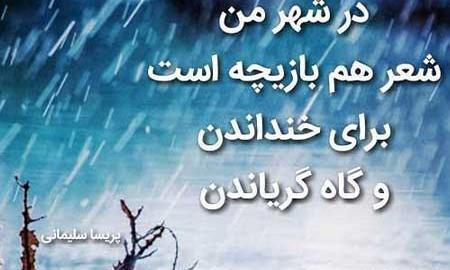 عکس تنهایی یه عاشق