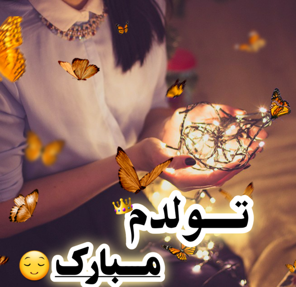 عکس تولدم مبارک دخترونه غمگین