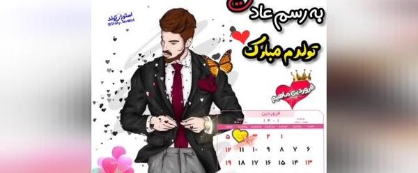 عکس تولدم مبارک دخترونه غمگین