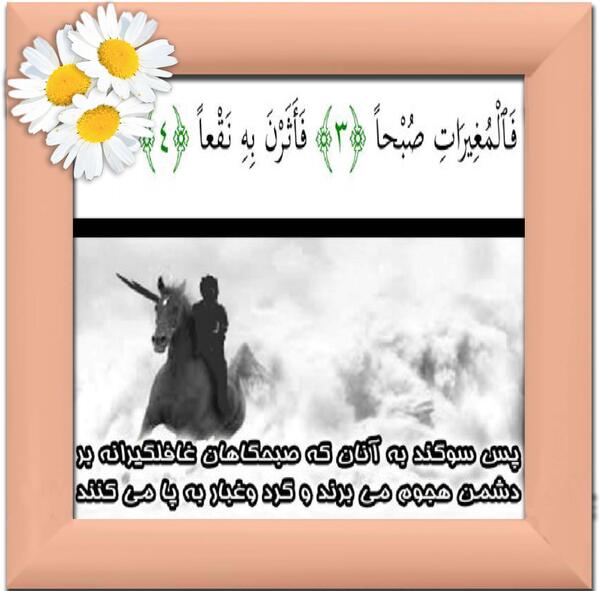 عکس آیت الکرسی از اول تا آخر
