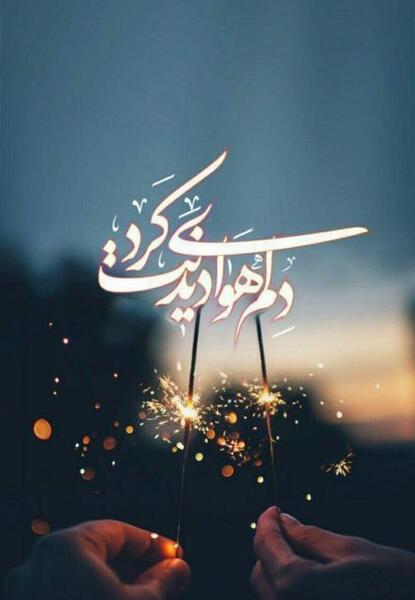 عکس بدون متن ناب
