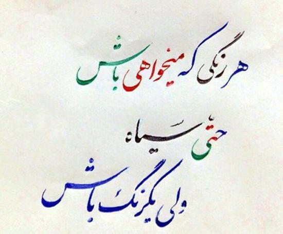عکس بدون متن ناب