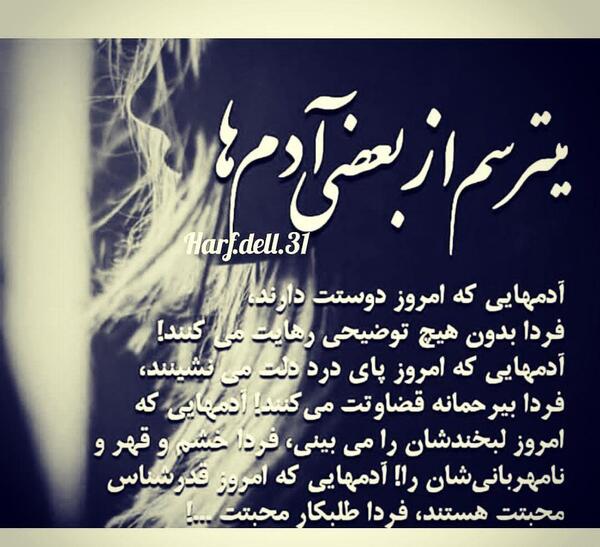عکس بدون متن ناب