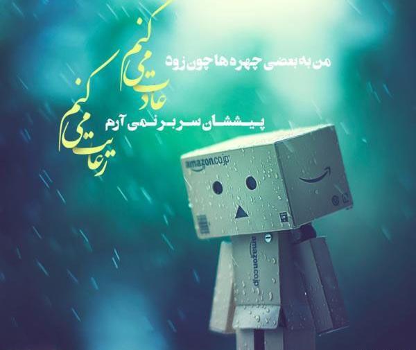 عکس بدون متن ناب