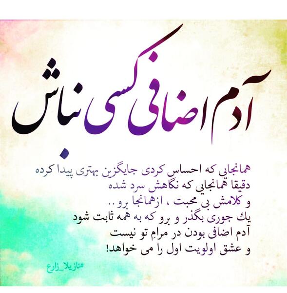 عکس بدون متن ناب
