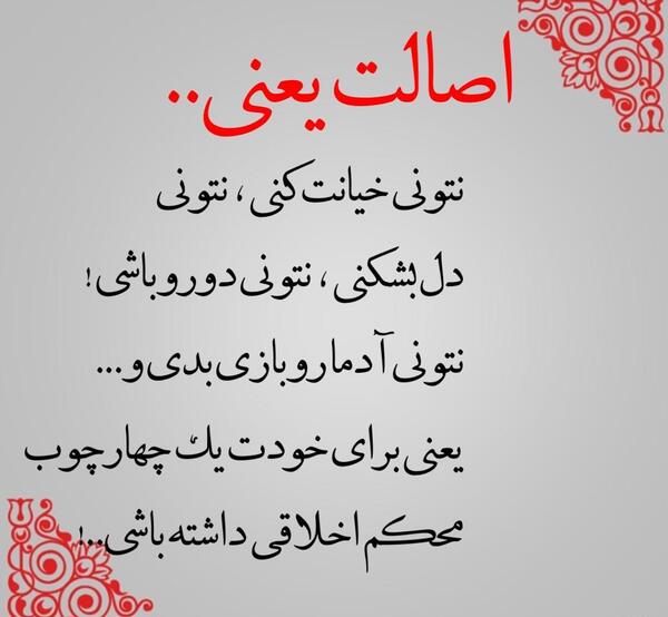 عکس بدون متن ناب