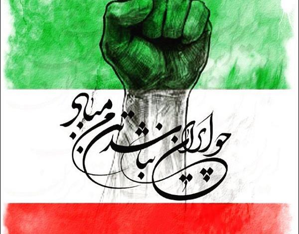 عکس غمگین وطن