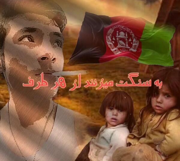 عکس غمگین وطن