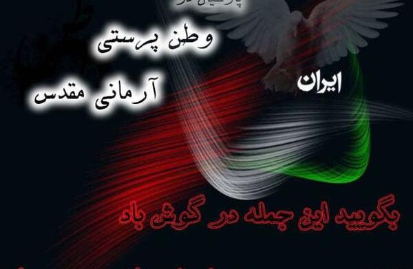 عکس غمگین وطن