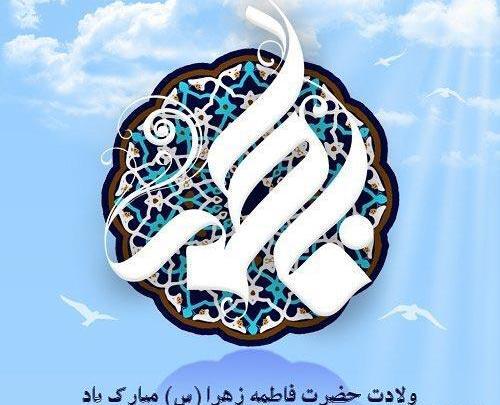 عکس الهه محمدی