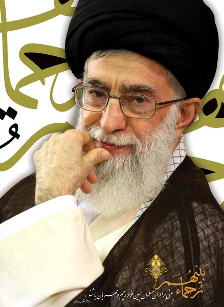 عکس رهبر انقلاب اسلام