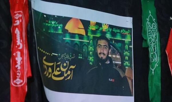 عکس شهید آرمان علی وردی