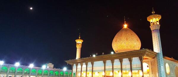 عکس حیاط شاهچراغ