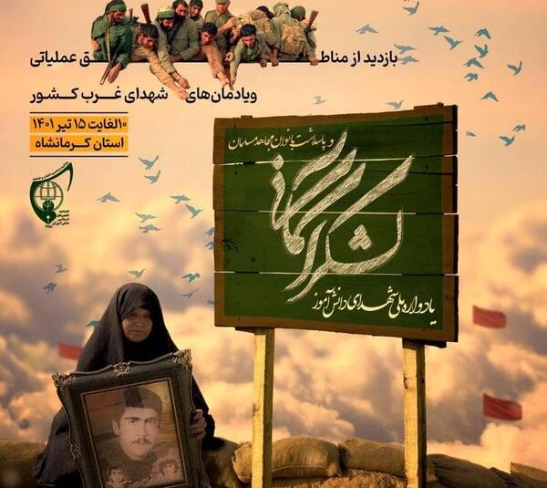 عکس پروفایل شاهچراغ