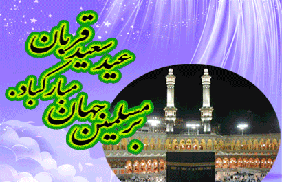 عکس پروفایل شاهچراغ