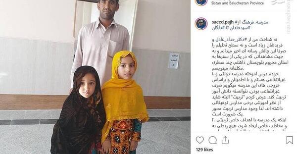 عکس آرتین سرایداران