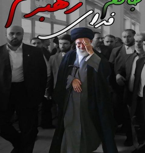 عکس نوشته تولد رهبر انقلاب