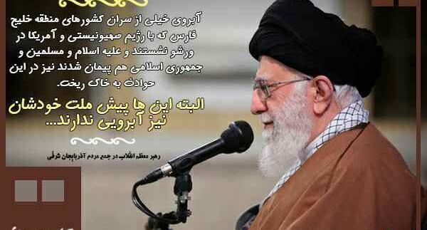 عکس نوشته تولد رهبر انقلاب