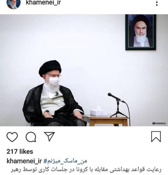 عکس خنده رهبر انقلاب