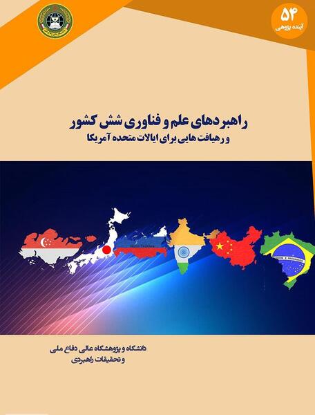 عکس پرچم ایالات متحده آمریکا